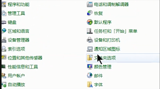 [系统教程]Win7如何批量的去更改文件后缀名？