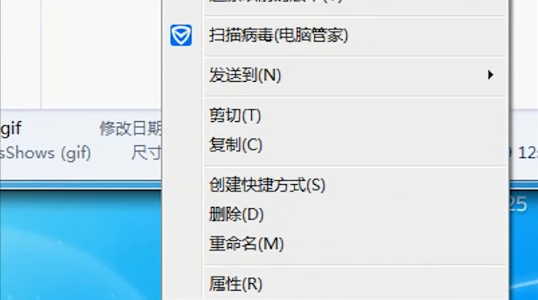 [系统教程]Win7如何批量的去更改文件后缀名？