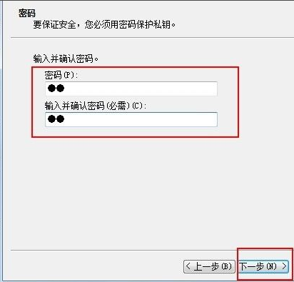 [系统教程]Win7怎么备份密钥证书？