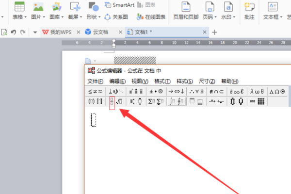 办公软件使用之Wps怎么打分数