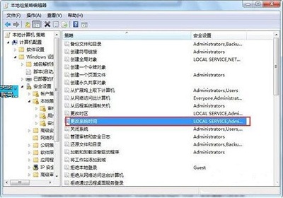 [系统教程]win7系统时间修改不了怎么办