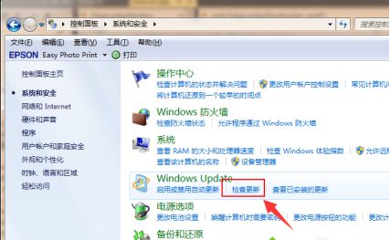 [系统教程]Win7系统的电脑要怎么升级至Win10系统？