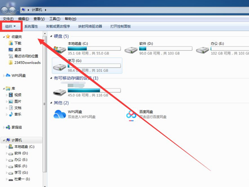 [系统教程]Win7隐藏文件则怎么恢复？Win7隐藏文件恢复的方法