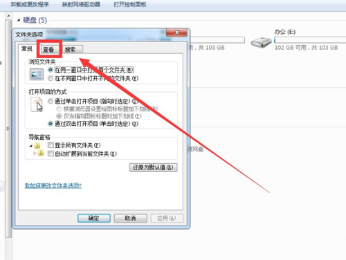 [系统教程]Win7隐藏文件则怎么恢复？Win7隐藏文件恢复的方法