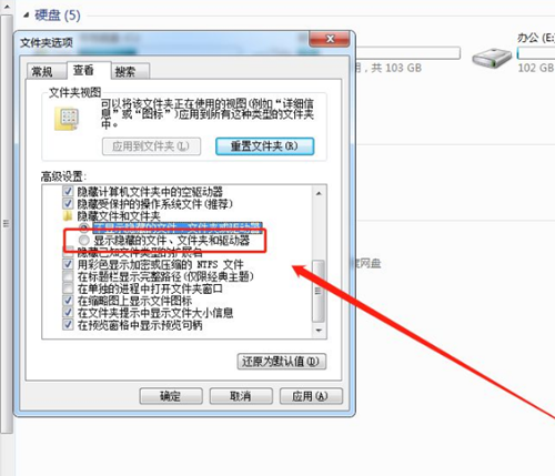 [系统教程]Win7隐藏文件则怎么恢复？Win7隐藏文件恢复的方法