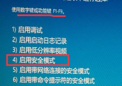 [系统教程]Win10输入开机密码却一直转圈圈怎么办？