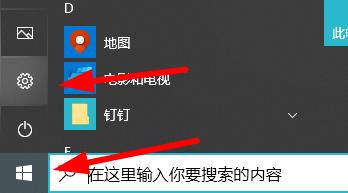 [系统教程]Win10输入开机密码却一直转圈圈怎么办？