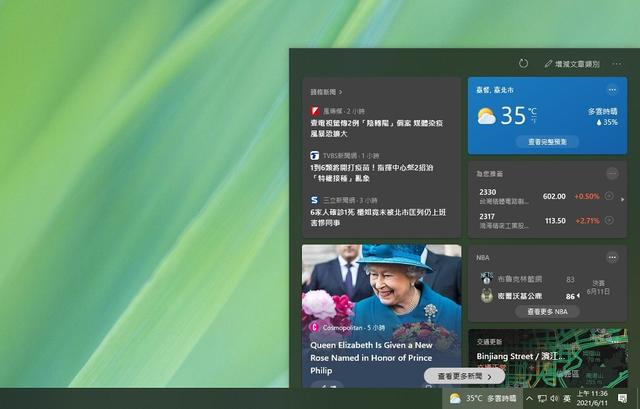 [系统教程]Win10怎么关闭任务栏的天气 新版win10任务栏上天气怎么去除