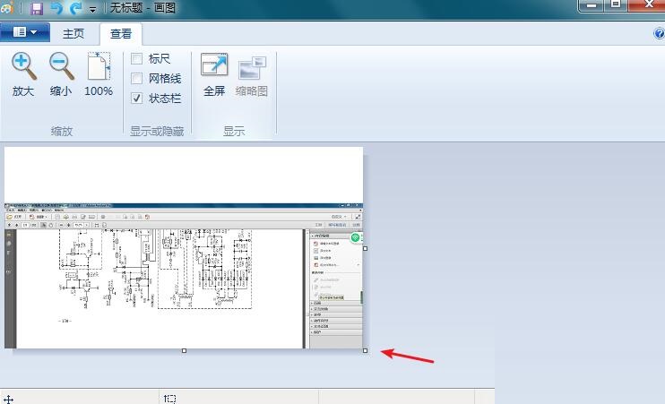 [系统教程]Win7画图工具如何截图？win7画图工具使用教程