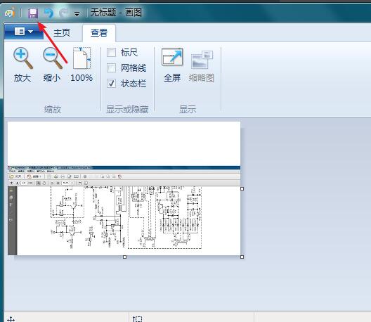 [系统教程]Win7画图工具如何截图？win7画图工具使用教程