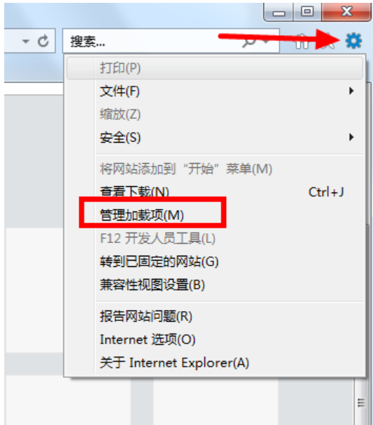 [系统教程]Win7如何禁用IE加载项？Win7禁用IE加载项教程