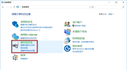 [系统教程]联想Win10笔记本功能键如何关闭？