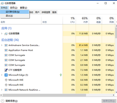 [系统教程]Win7电脑桌面无法显示怎么办？Win7电脑桌面无法显示的解决办法