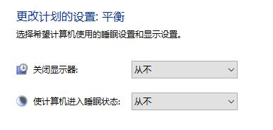 [系统教程]Win10关闭了自动锁屏没有反应怎么办？