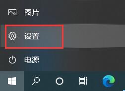 [系统教程]Win10电脑怎么卸载电脑最近更新的补丁？