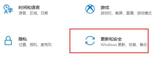 [系统教程]Win10电脑怎么卸载电脑最近更新的补丁？