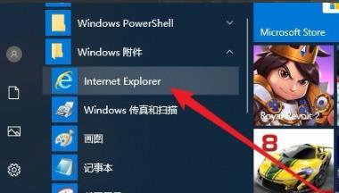 [系统教程]Win10兼容性视图怎么设置？Win10兼容性视图设置方法分享