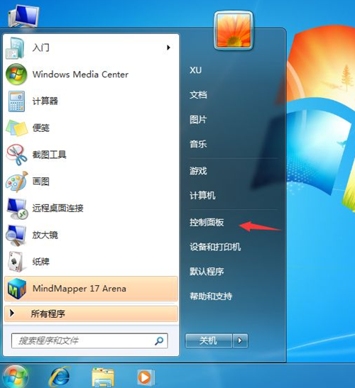 [系统教程]Win7每次关机都蓝屏怎么办？Win7每次关机都蓝屏的解决办法