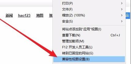 [系统教程]Win10兼容性视图怎么设置？Win10兼容性视图设置方法分享