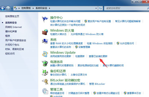 [系统教程]Win7每次关机都蓝屏怎么办？Win7每次关机都蓝屏的解决办法