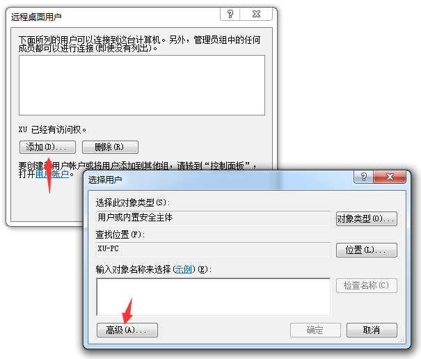 [系统教程]Win7远程桌面连接不上怎么办？Win7远程桌面连接不上解决方法