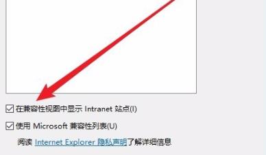 [系统教程]Win10兼容性视图怎么设置？Win10兼容性视图设置方法分享