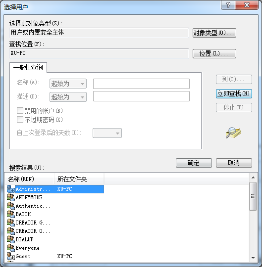 [系统教程]Win7远程桌面连接不上怎么办？Win7远程桌面连接不上解决方法