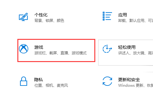 [系统教程]Win10截图的保存位置在什么位置？