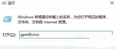 [系统教程]Win10提示“为了对电脑进行保护,已经阻止此应用”怎么处理？