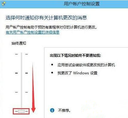 [系统教程]Win10提示“为了对电脑进行保护,已经阻止此应用”怎么处理？