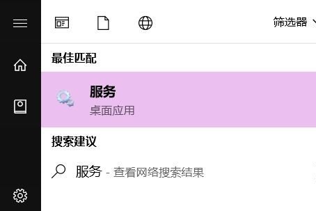 [系统教程]Win7系统优化后风扇狂转怎么解决？　