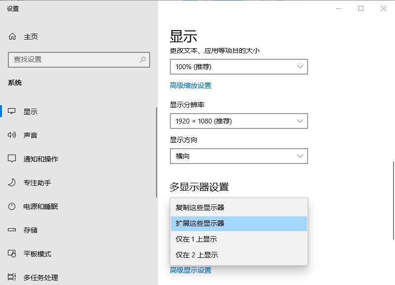 [系统教程]电脑怎么设置双屏互不干扰？电脑设置双屏教程