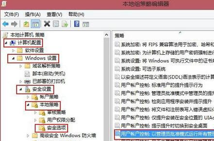 [系统教程]Win10提示“为了对电脑进行保护,已经阻止此应用”怎么处理？