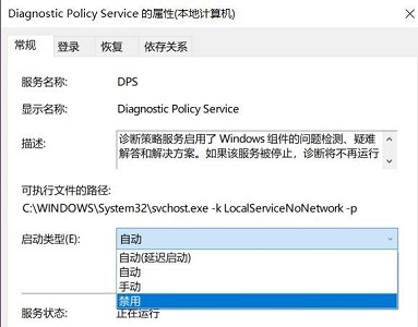 [系统教程]Win7系统优化后风扇狂转怎么解决？　