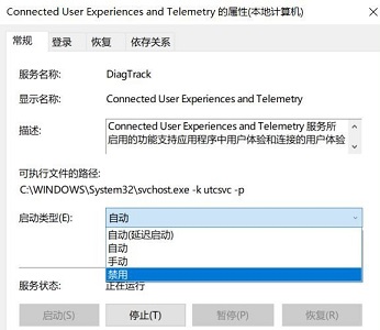 [系统教程]Win7系统优化后风扇狂转怎么解决？　