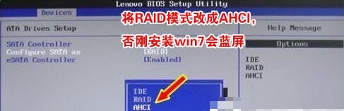 [系统教程]原装Win10系统改装Win7蓝屏怎么办？