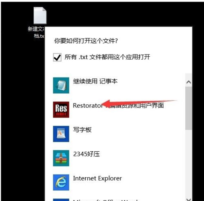 [系统教程]Win10系统提示不支持此接口怎么处理？