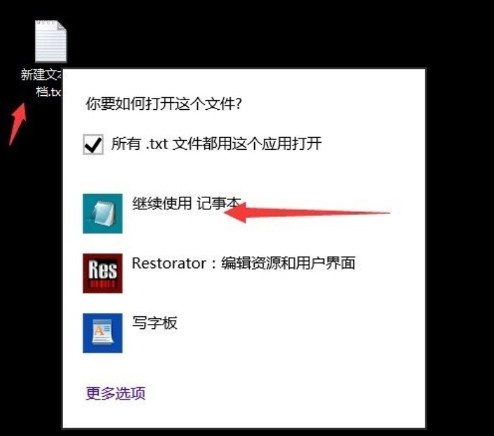 [系统教程]Win10系统提示不支持此接口怎么处理？