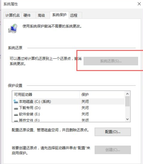 [系统教程]Win10系统怎么快速的还原电脑系统呢？最详细Win10电脑还原教程