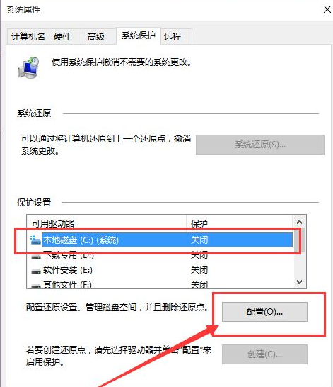 [系统教程]Win10系统怎么快速的还原电脑系统呢？最详细Win10电脑还原教程