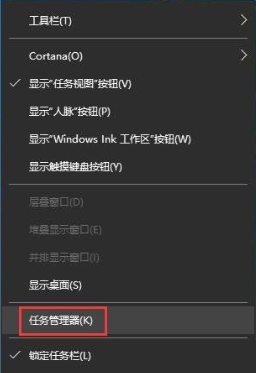 [系统教程]Win10如何查看自己的端口被占用？