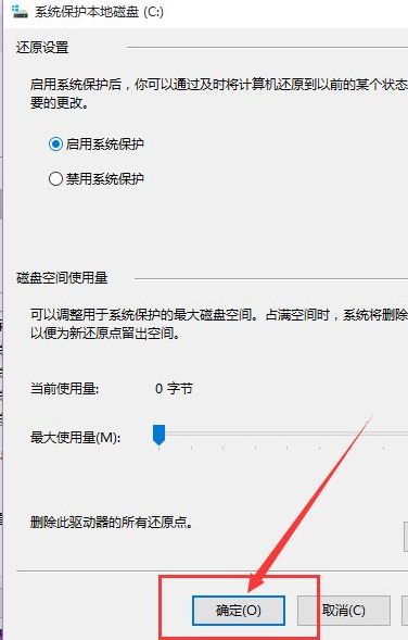 [系统教程]Win10系统怎么快速的还原电脑系统呢？最详细Win10电脑还原教程