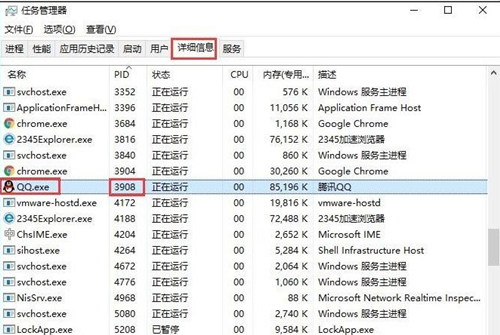 [系统教程]Win10如何查看自己的端口被占用？