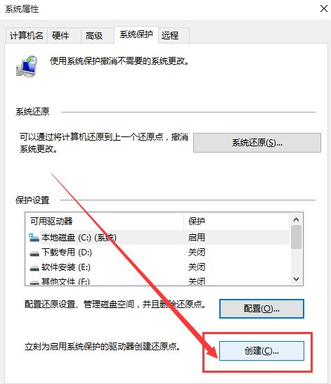 [系统教程]Win10系统怎么快速的还原电脑系统呢？最详细Win10电脑还原教程