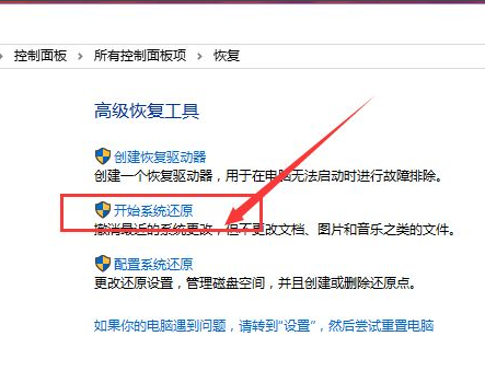 [系统教程]Win10系统怎么快速的还原电脑系统呢？最详细Win10电脑还原教程