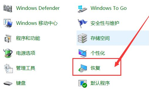 [系统教程]Win10系统怎么快速的还原电脑系统呢？最详细Win10电脑还原教程