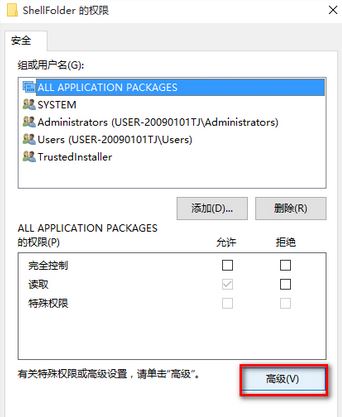 [系统教程]Win10系统怎么快速关闭quick access功能？