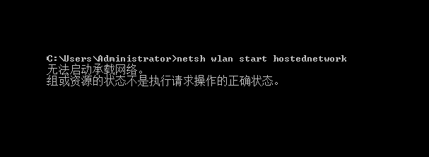 [系统教程]Win10创建WiFi热点出现“无法启动承载网络”怎么办？