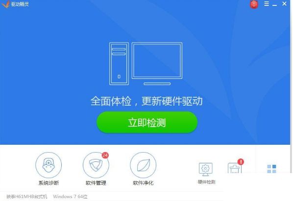 [系统教程]Win10创建WiFi热点出现“无法启动承载网络”怎么办？