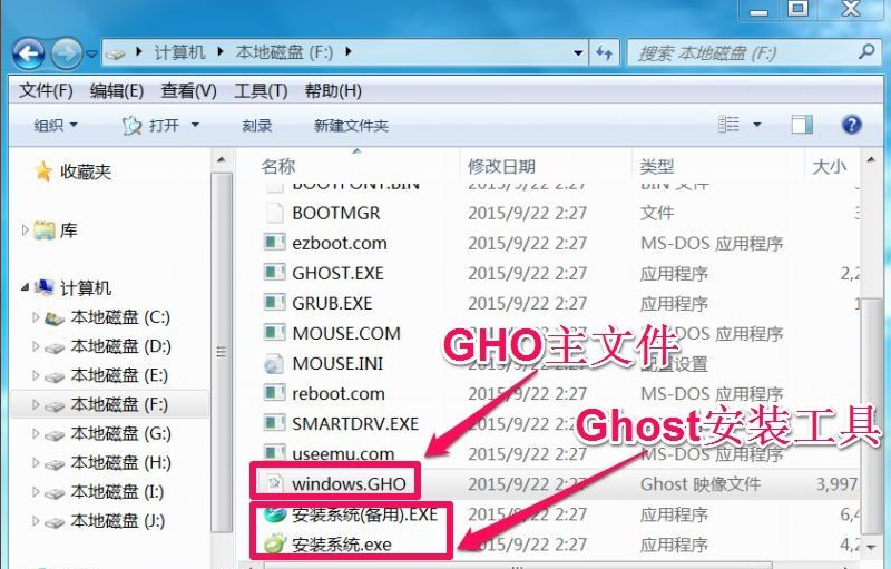 [系统教程]Win10的gho文件要怎么安装？安装gho文件教程